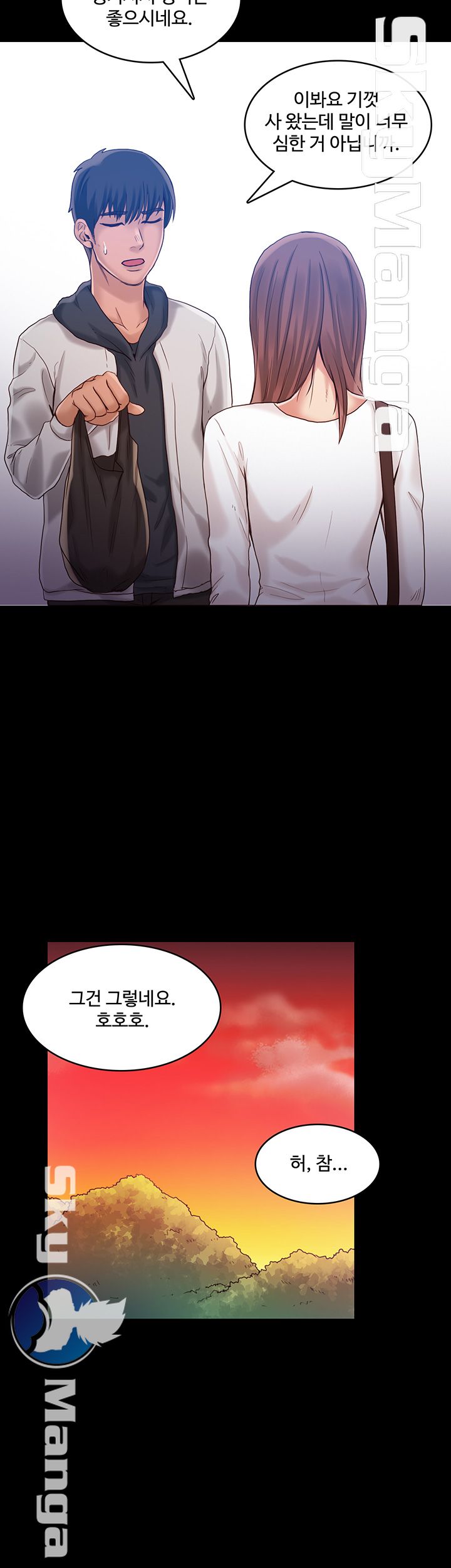 Mariposa Raw Chapter 24 Page 23