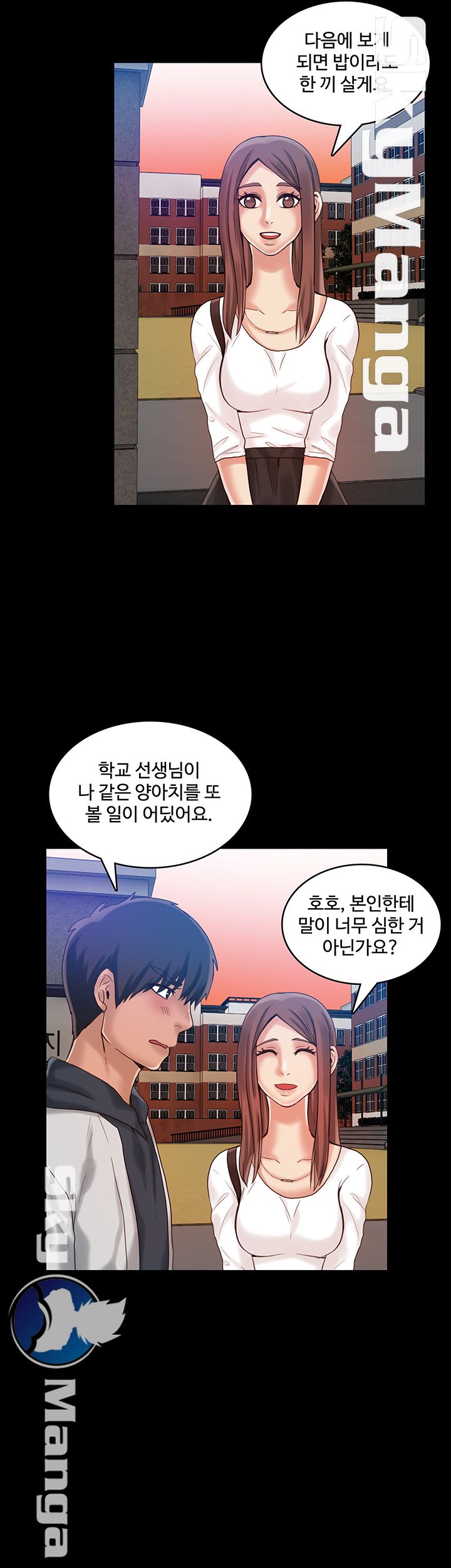 Mariposa Raw Chapter 24 Page 25
