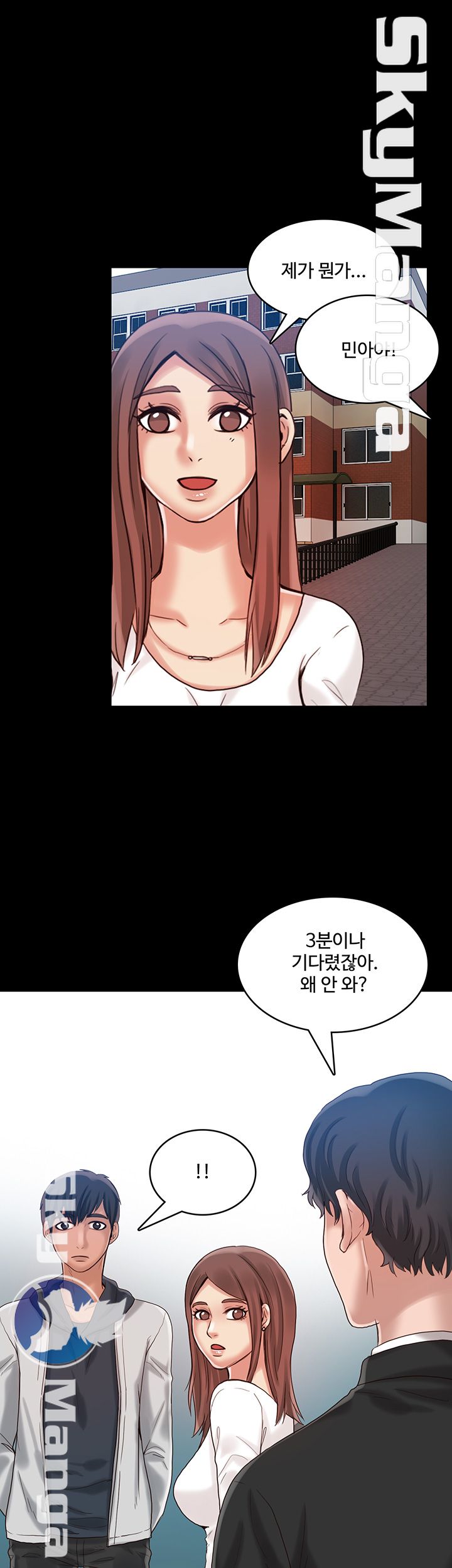Mariposa Raw Chapter 24 Page 26