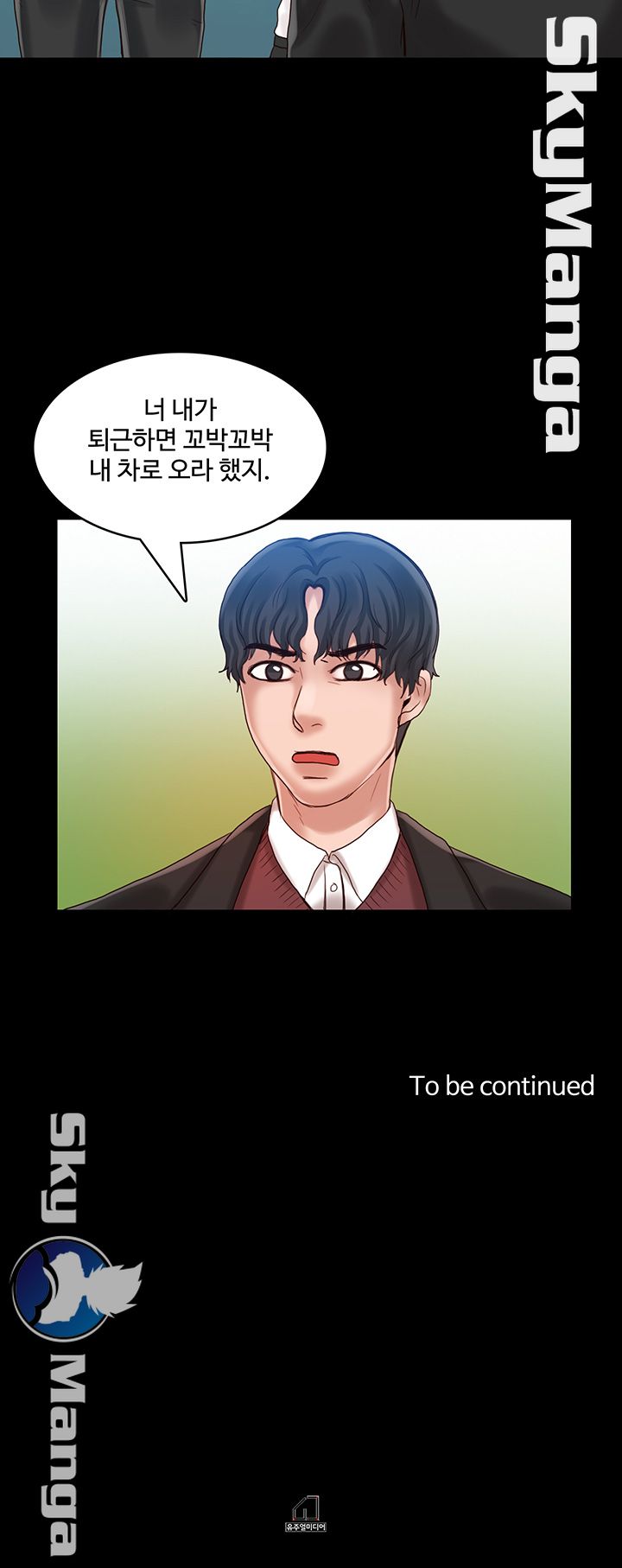 Mariposa Raw Chapter 24 Page 27