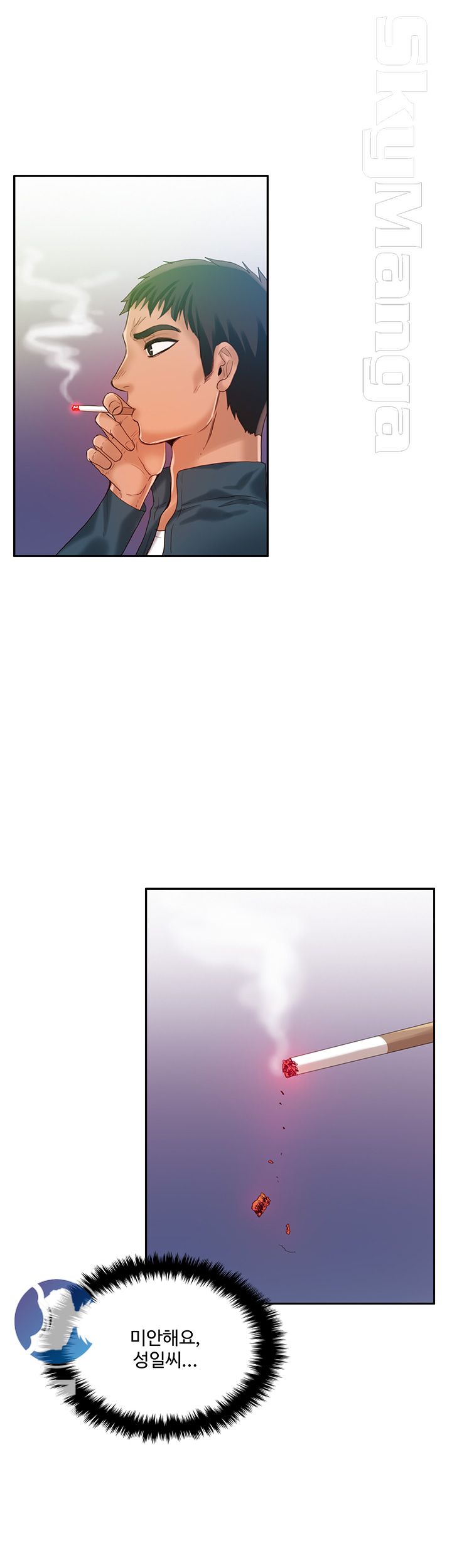Mariposa Raw Chapter 24 Page 5
