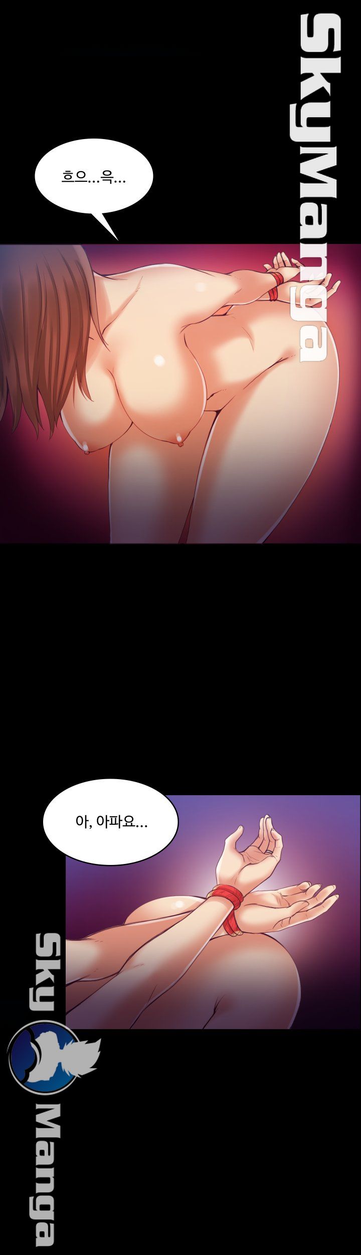 Mariposa Raw Chapter 25 Page 12