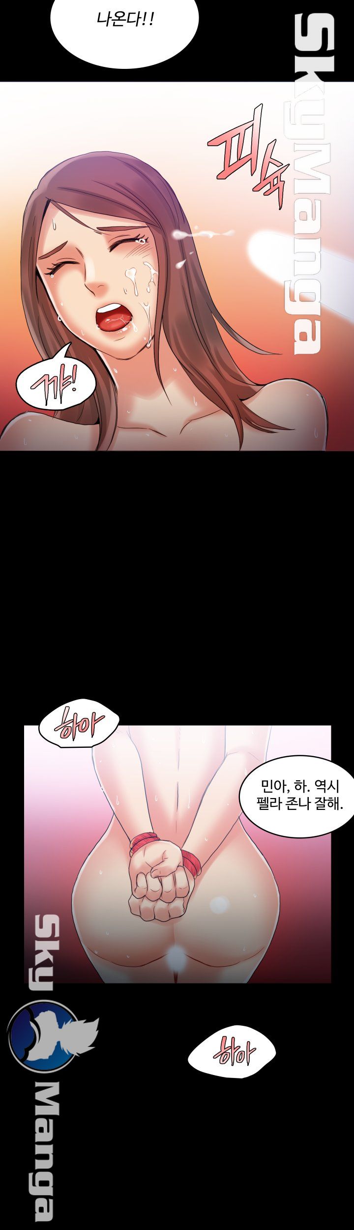 Mariposa Raw Chapter 25 Page 19