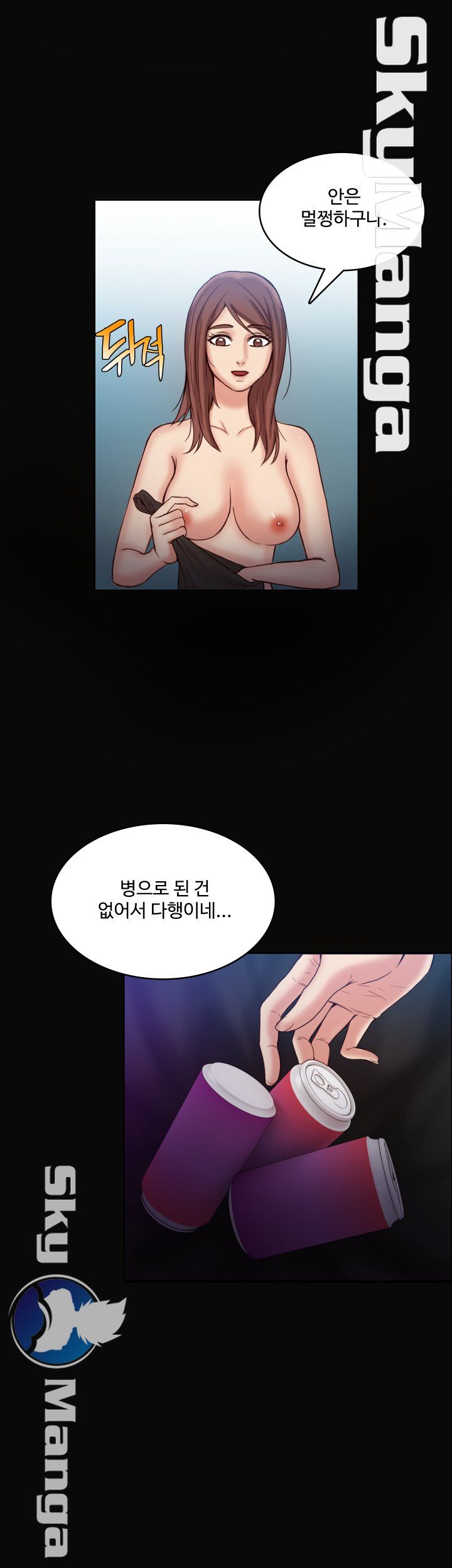 Mariposa Raw Chapter 25 Page 25