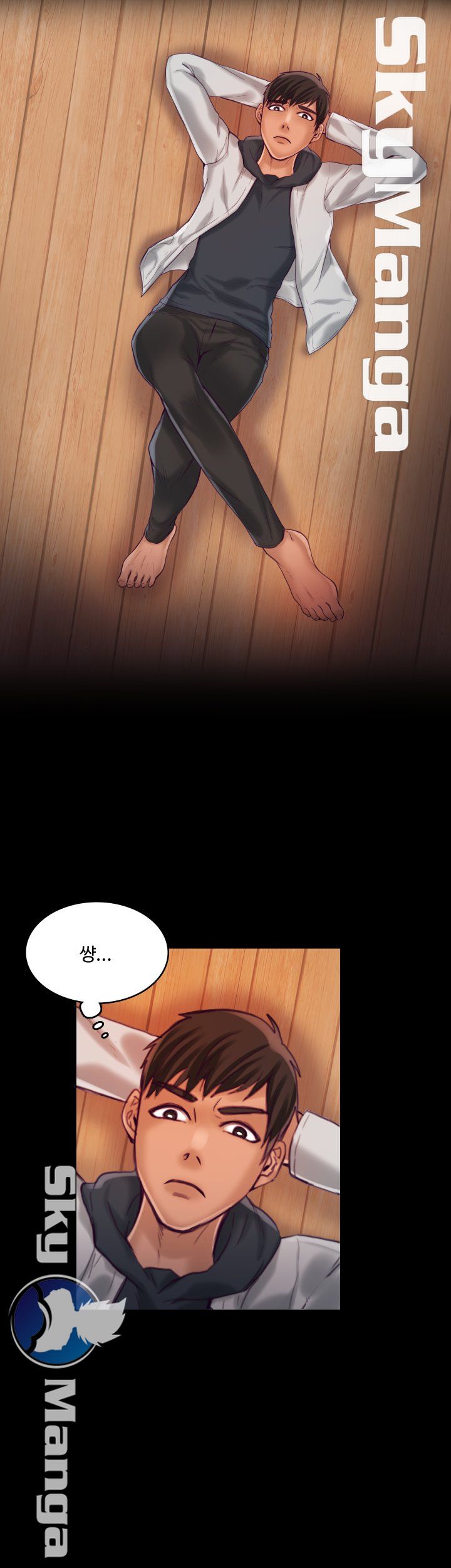 Mariposa Raw Chapter 25 Page 9