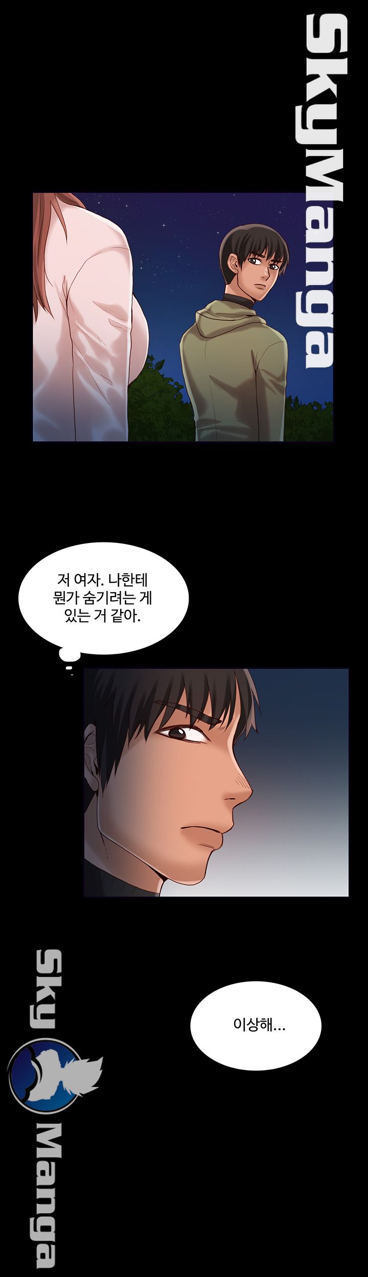 Mariposa Raw Chapter 26 Page 16