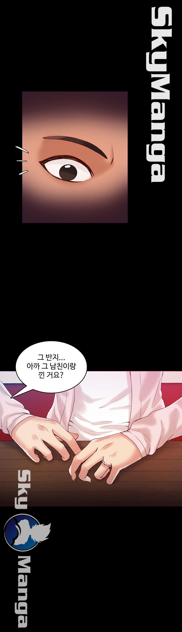 Mariposa Raw Chapter 26 Page 19