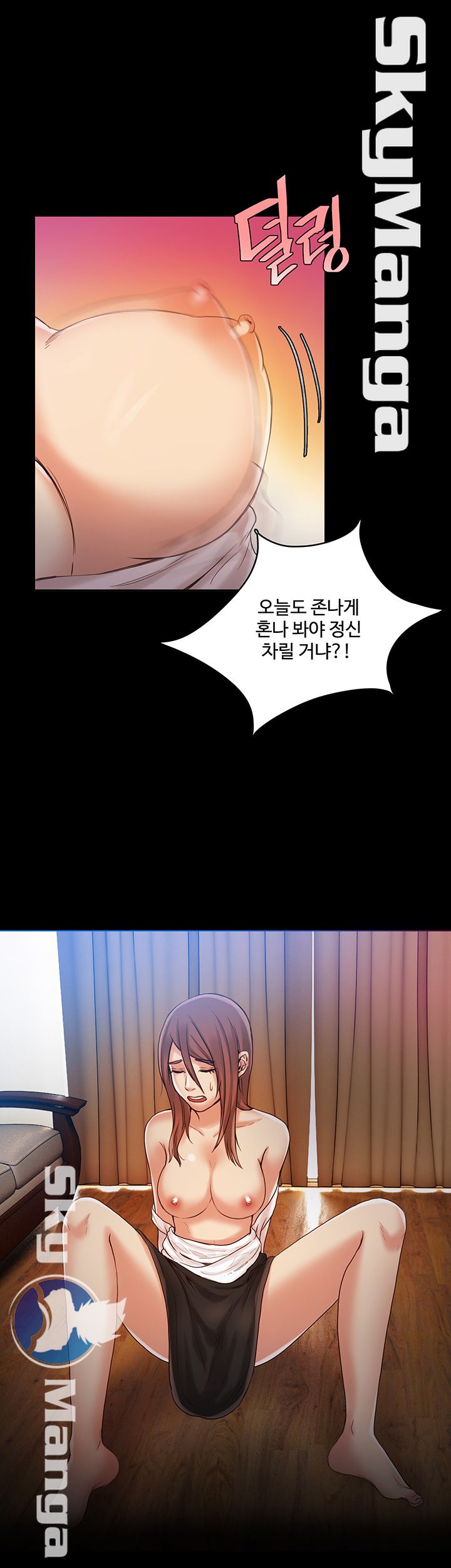 Mariposa Raw Chapter 27 Page 18