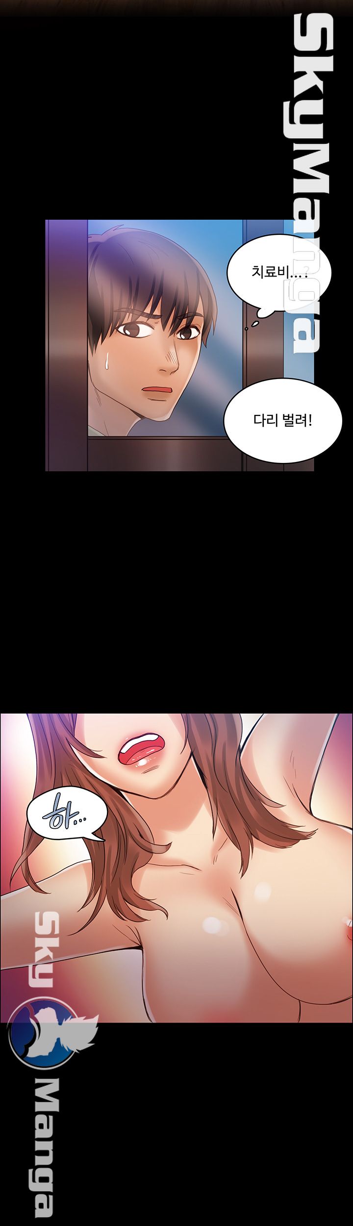 Mariposa Raw Chapter 27 Page 21
