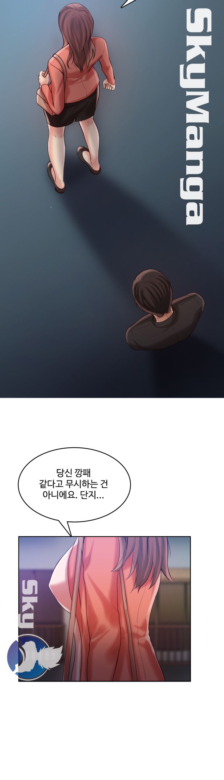 Mariposa Raw Chapter 28 Page 11
