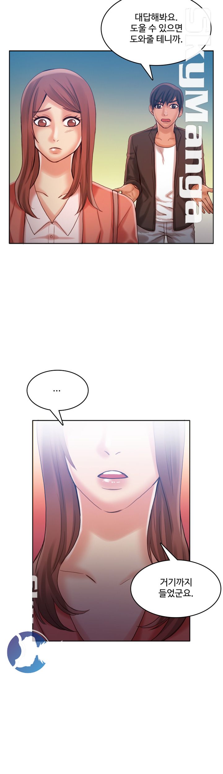 Mariposa Raw Chapter 28 Page 15
