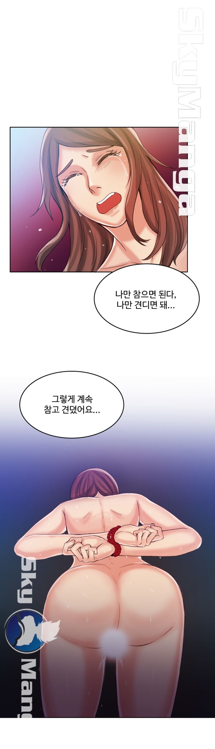 Mariposa Raw Chapter 28 Page 20