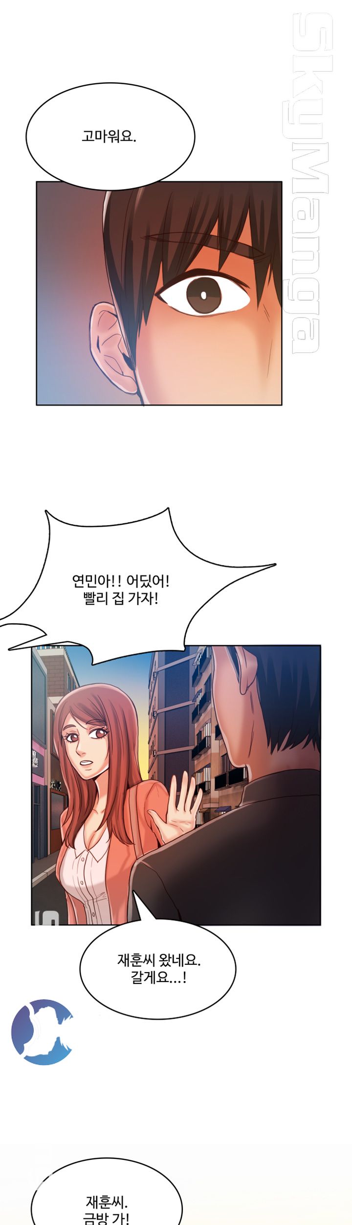 Mariposa Raw Chapter 28 Page 26