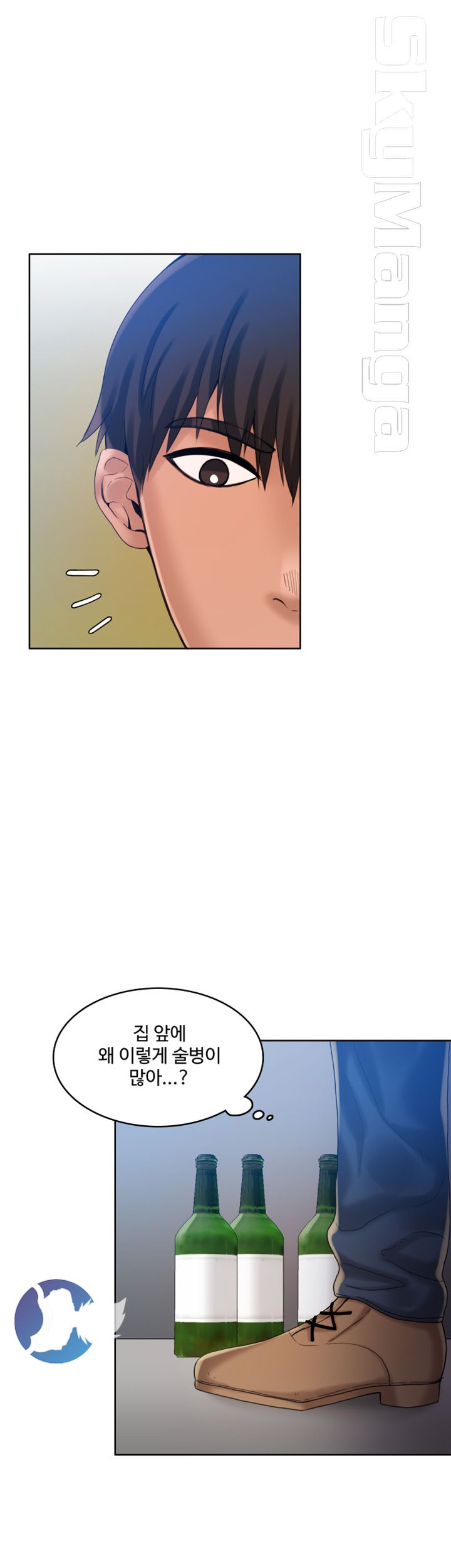 Mariposa Raw Chapter 29 Page 12