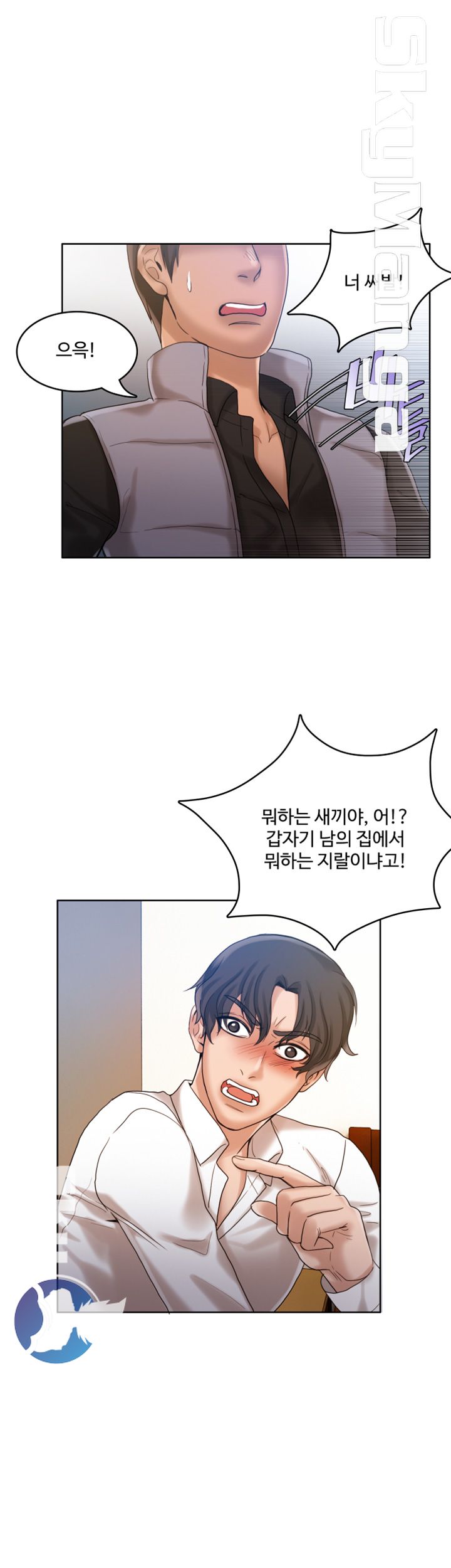 Mariposa Raw Chapter 29 Page 21