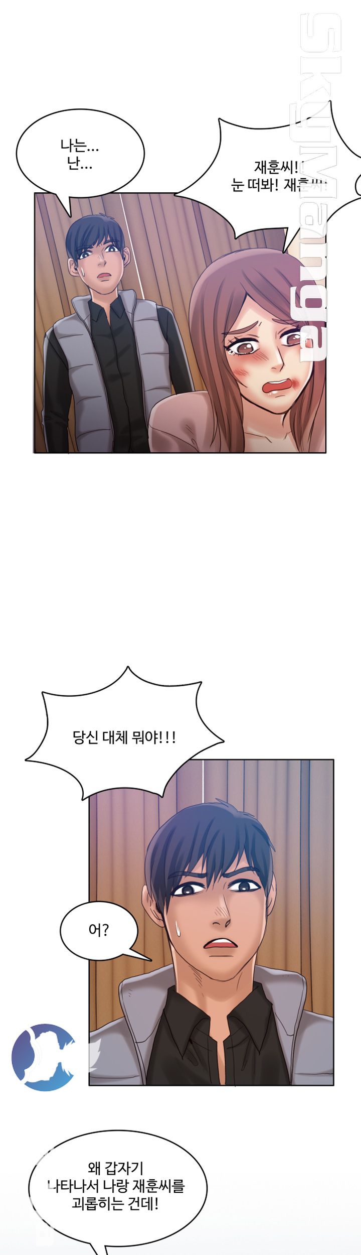 Mariposa Raw Chapter 29 Page 24