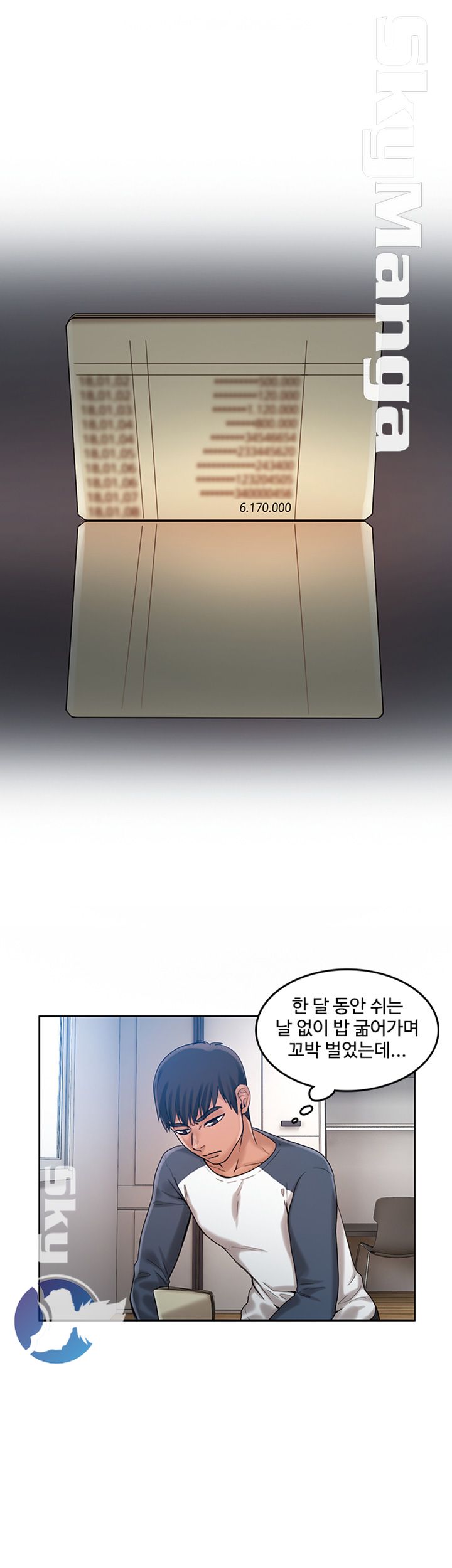 Mariposa Raw Chapter 29 Page 7