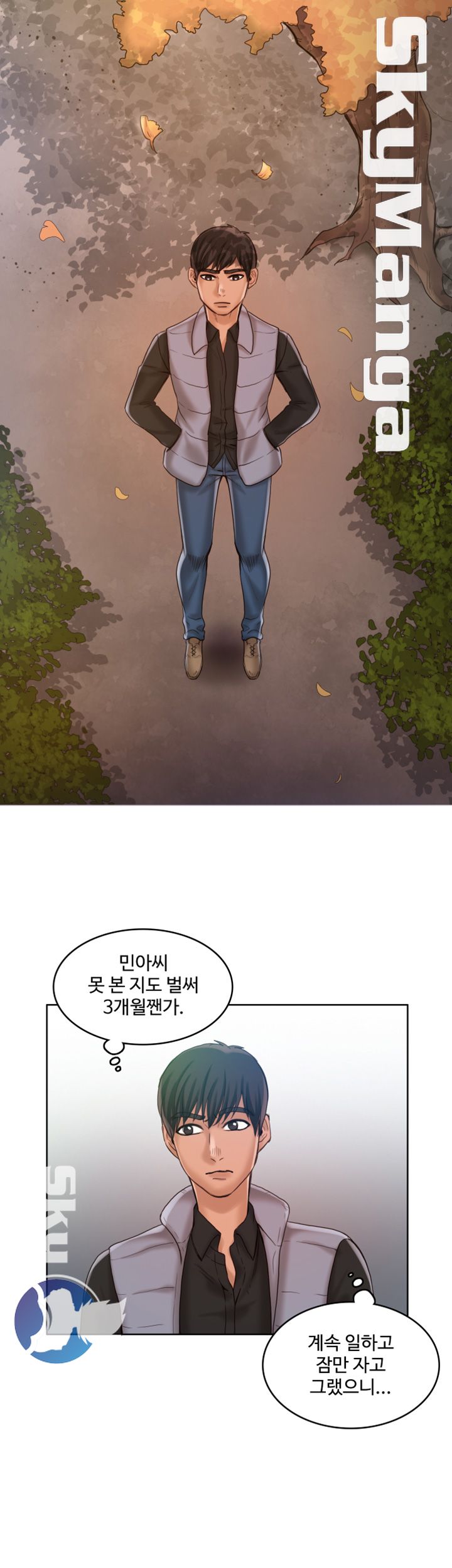 Mariposa Raw Chapter 29 Page 9