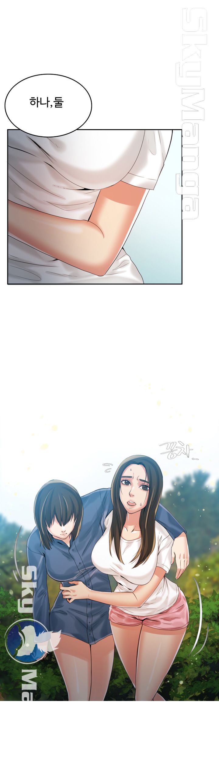 Mariposa Raw Chapter 3 Page 10