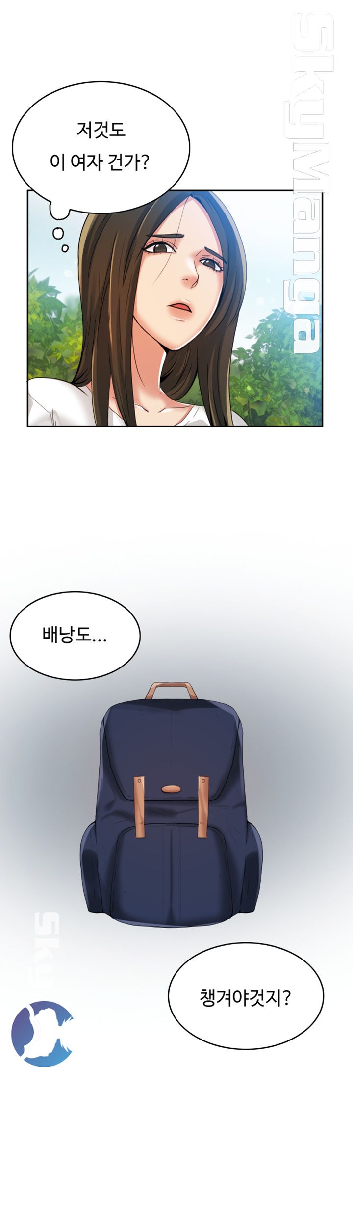 Mariposa Raw Chapter 3 Page 12