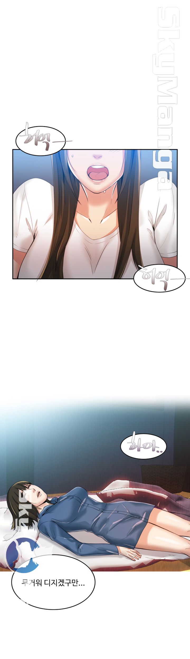 Mariposa Raw Chapter 3 Page 13