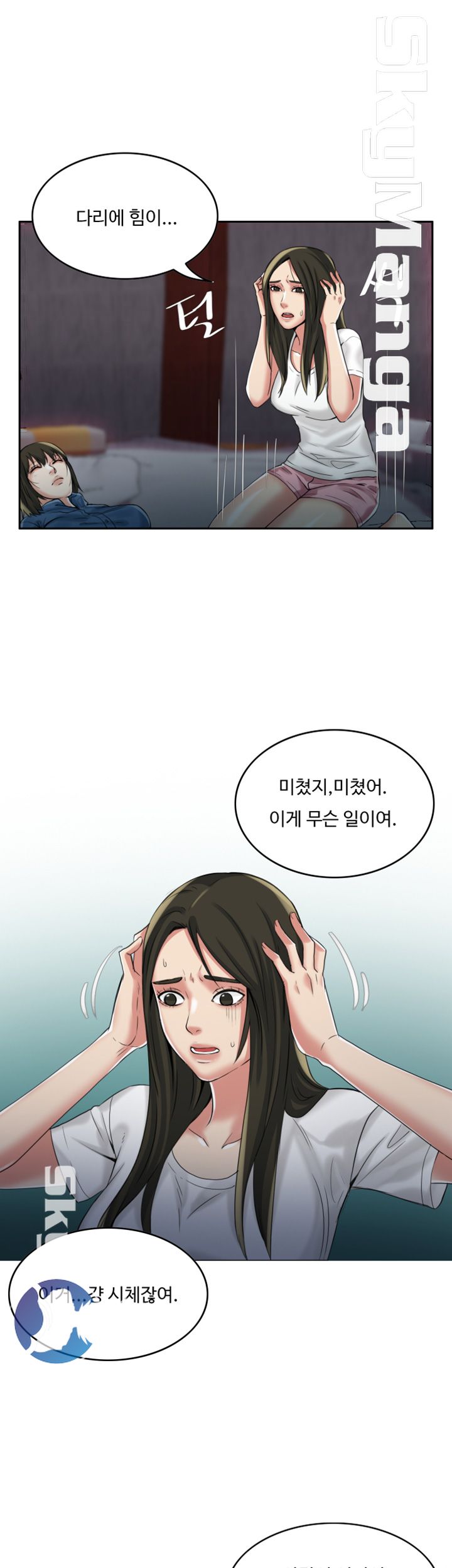 Mariposa Raw Chapter 3 Page 16