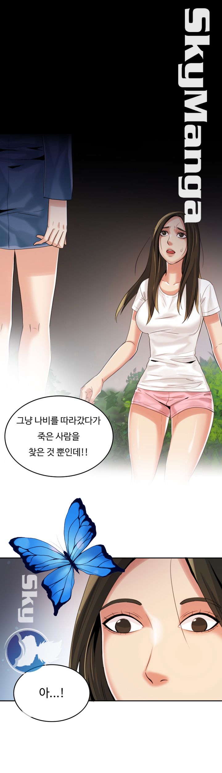 Mariposa Raw Chapter 3 Page 20