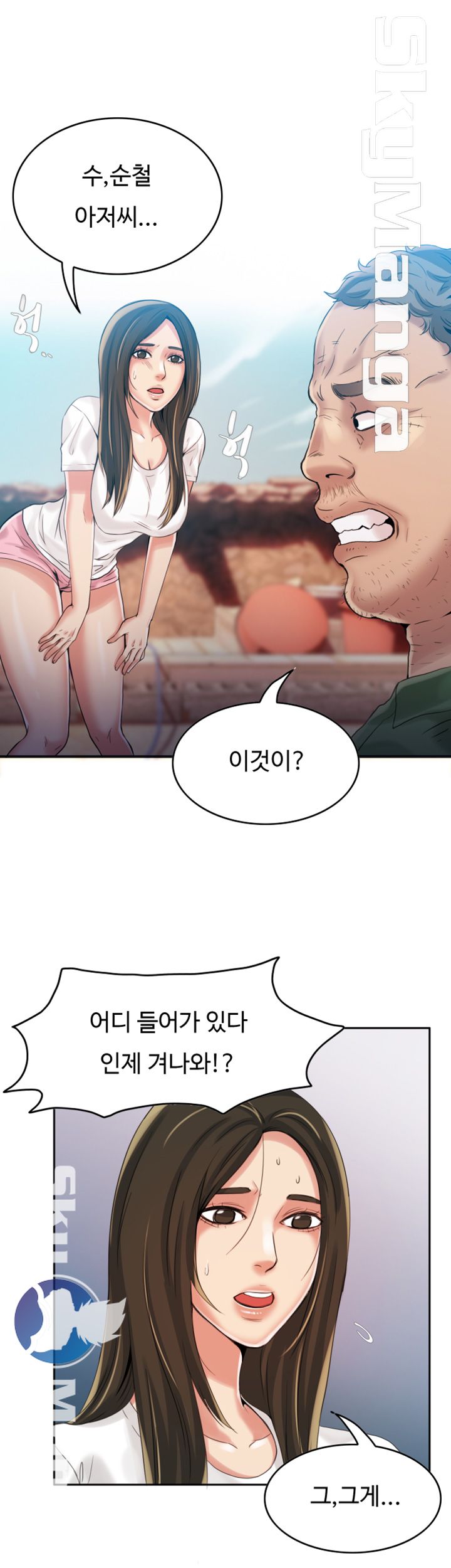 Mariposa Raw Chapter 3 Page 26