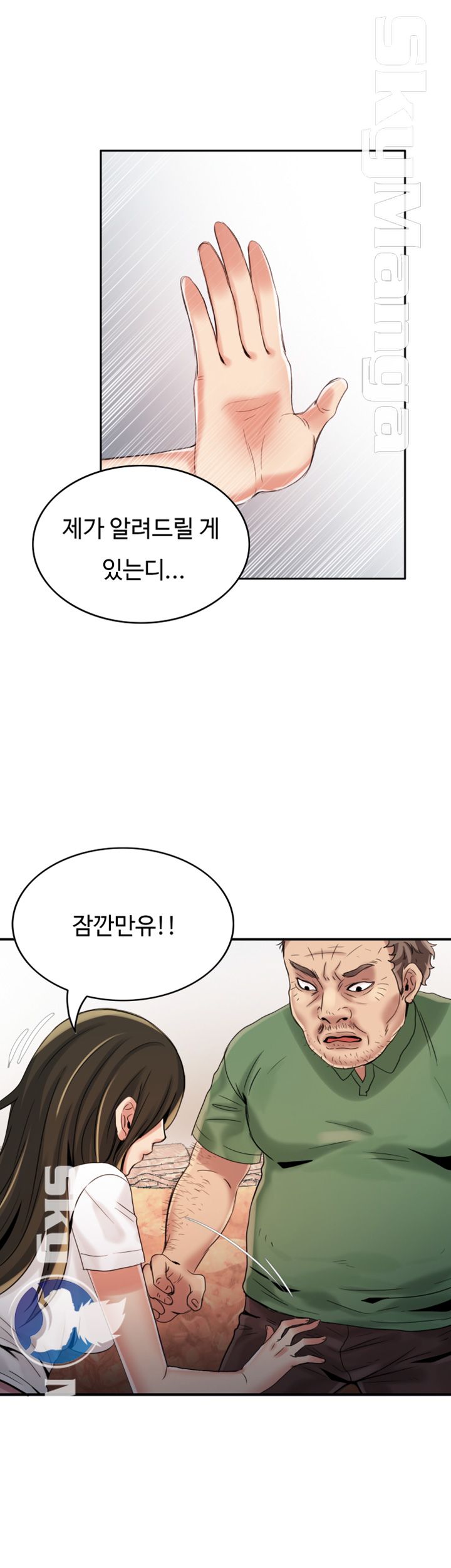Mariposa Raw Chapter 3 Page 29