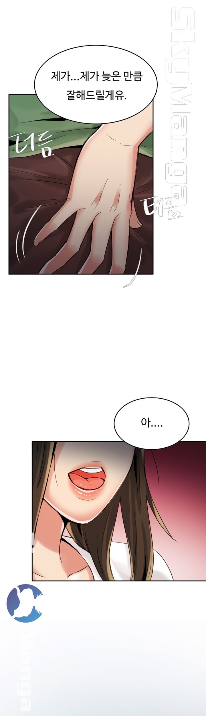 Mariposa Raw Chapter 3 Page 30