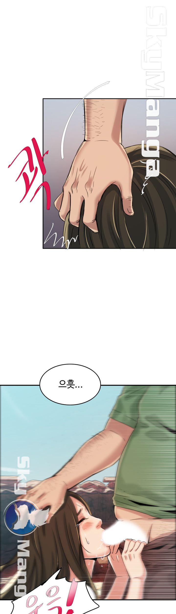Mariposa Raw Chapter 3 Page 32