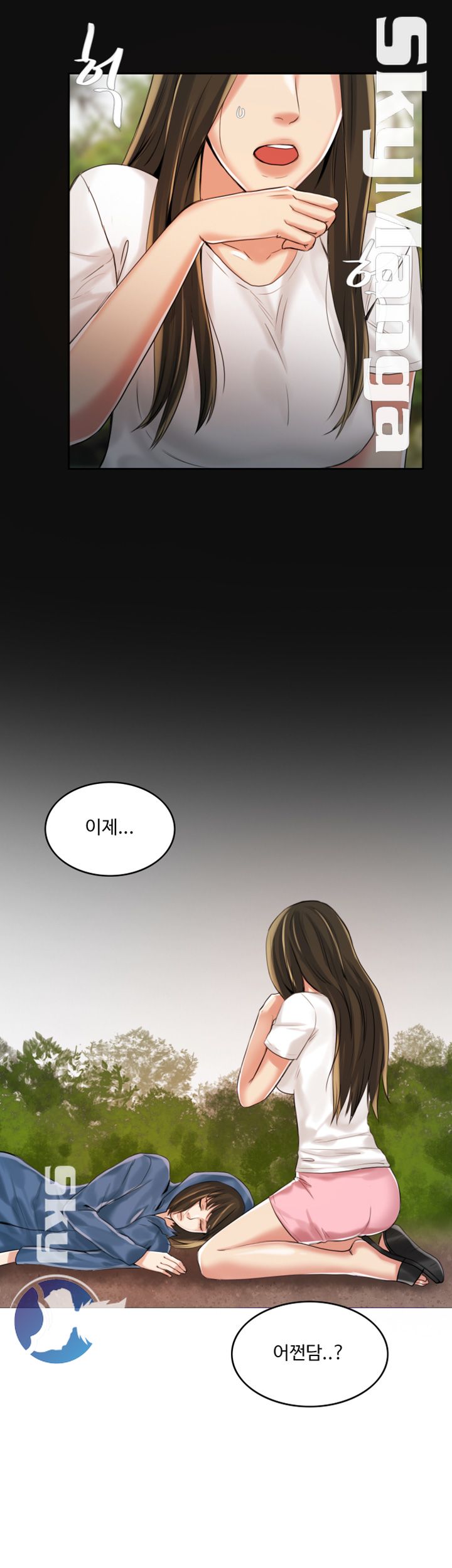 Mariposa Raw Chapter 3 Page 5