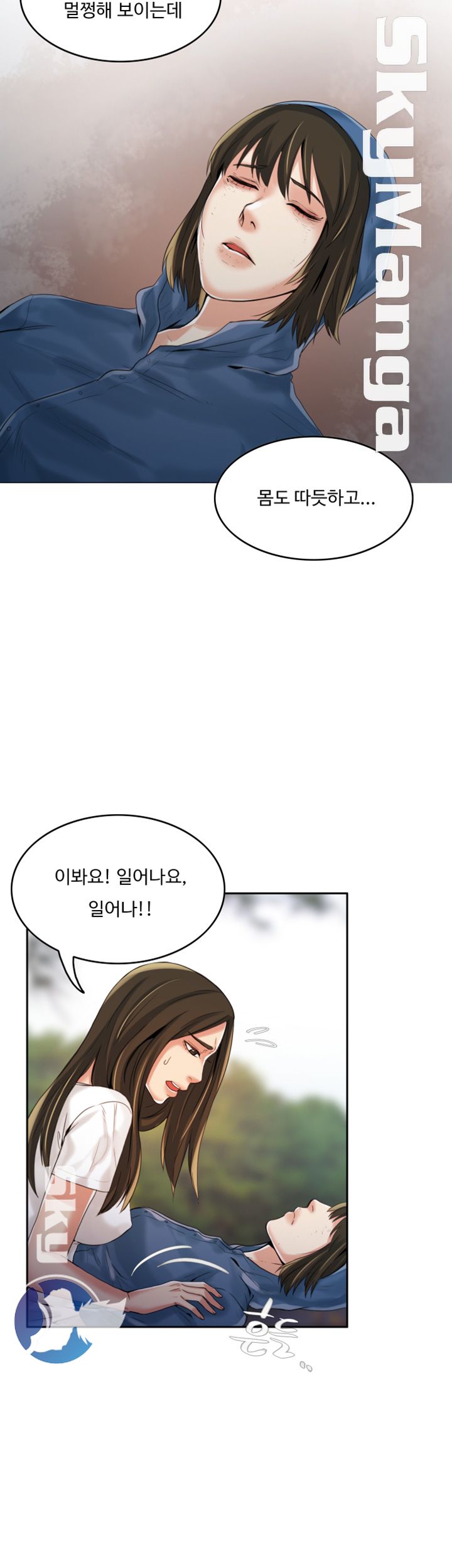 Mariposa Raw Chapter 3 Page 7
