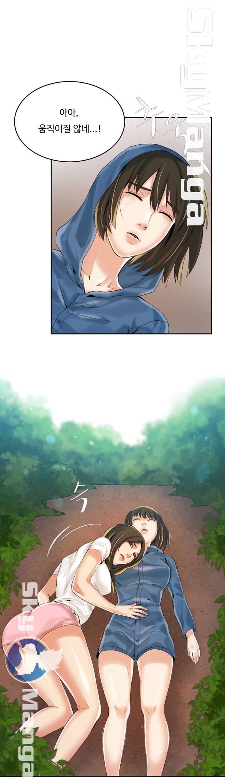 Mariposa Raw Chapter 3 Page 8