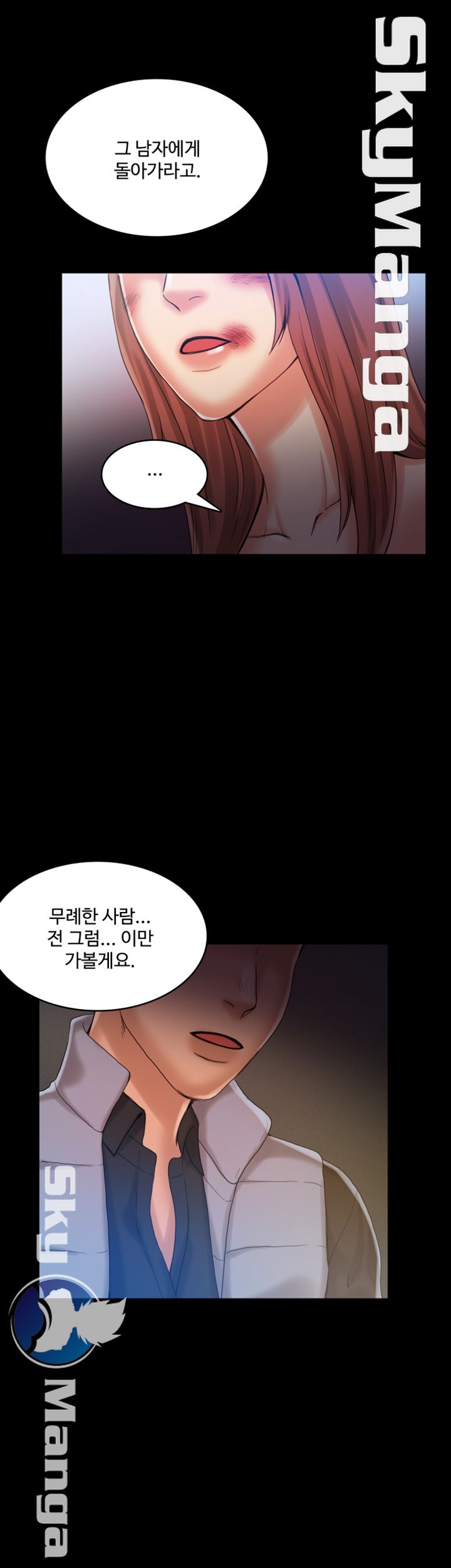 Mariposa Raw Chapter 30 Page 15