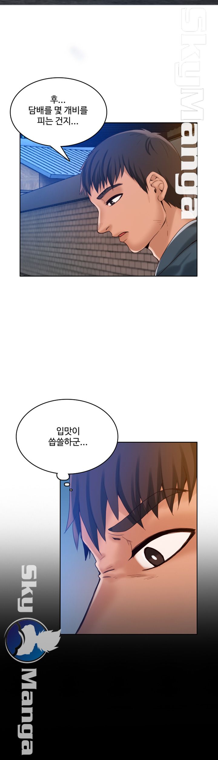 Mariposa Raw Chapter 30 Page 3