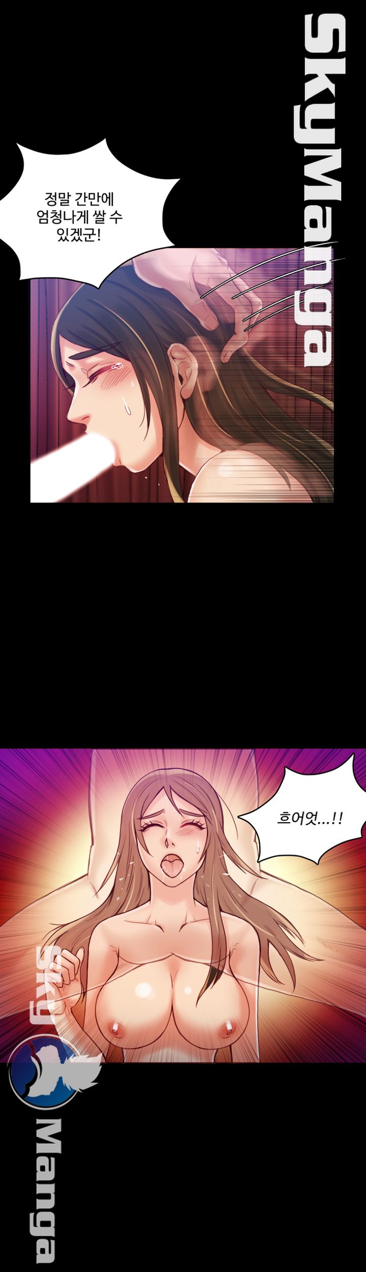 Mariposa Raw Chapter 31 Page 13