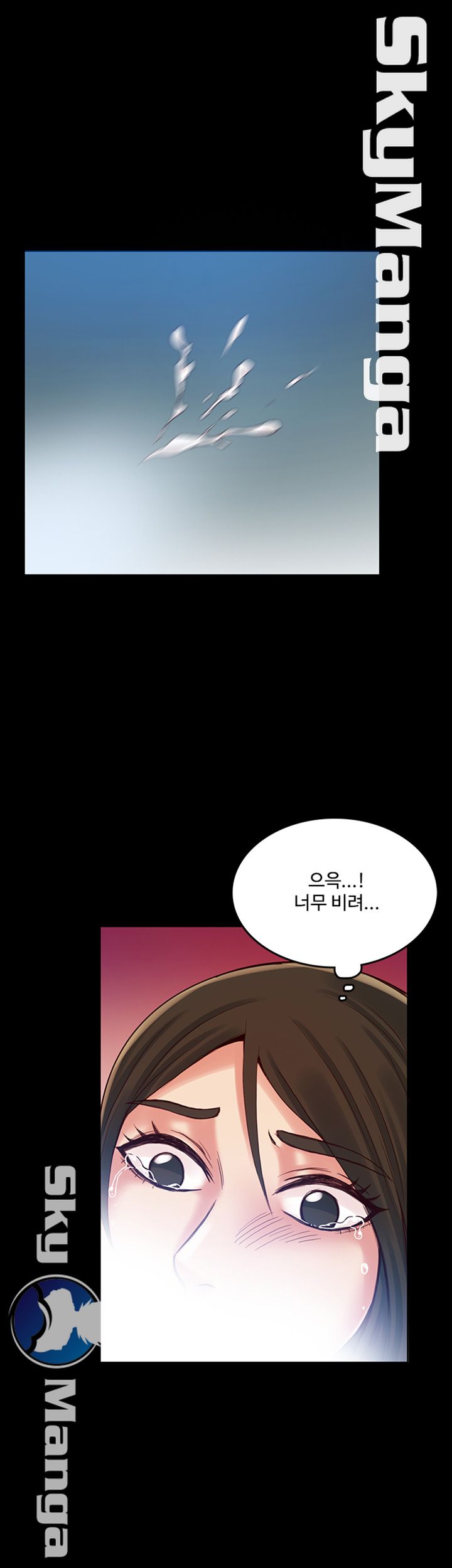 Mariposa Raw Chapter 31 Page 14