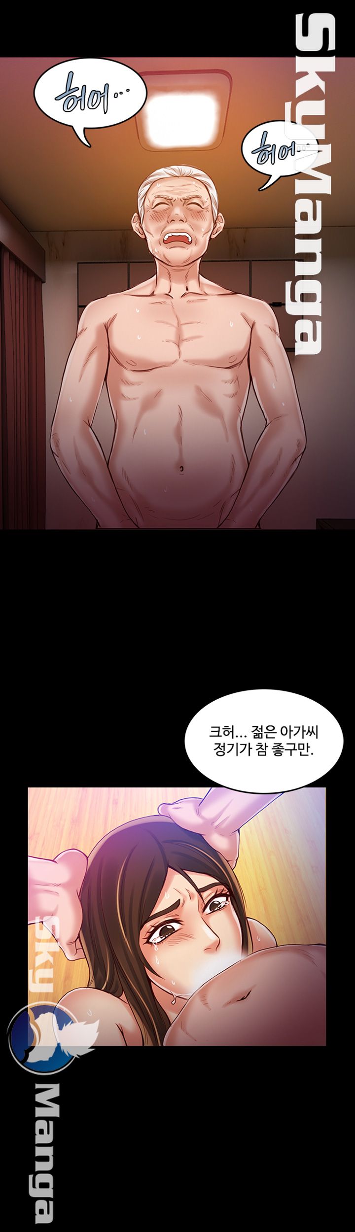 Mariposa Raw Chapter 31 Page 15