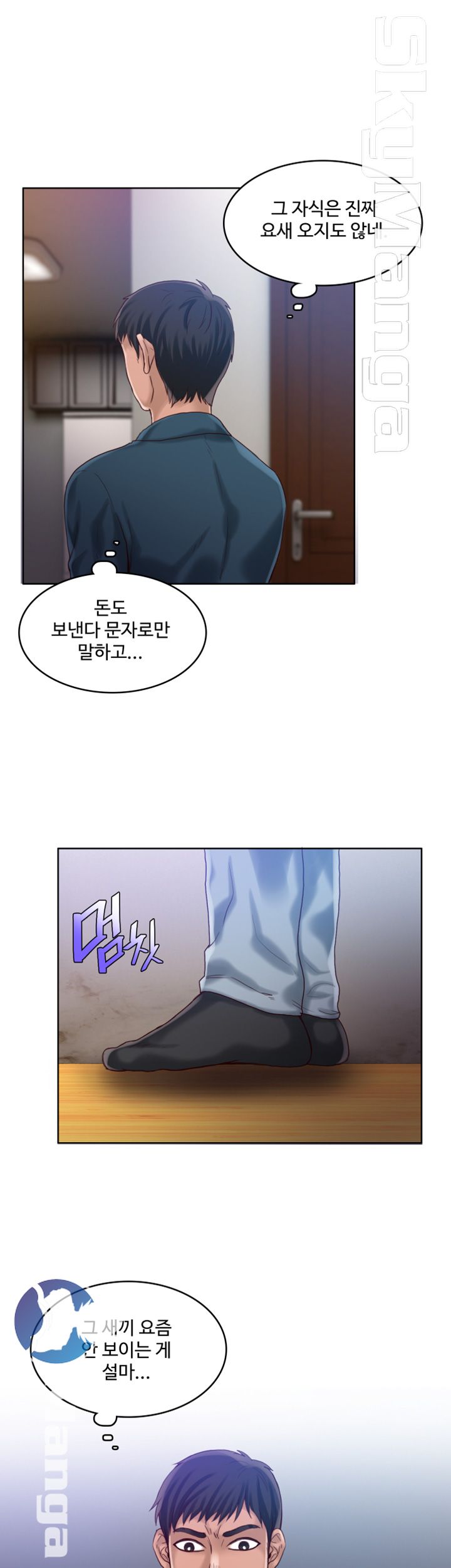 Mariposa Raw Chapter 31 Page 24