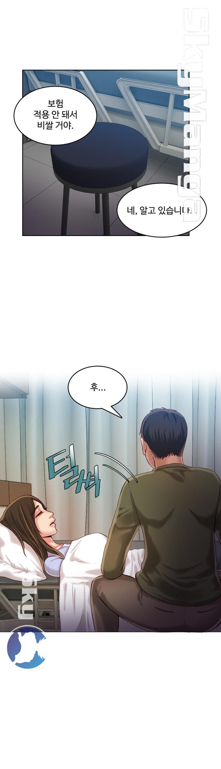 Mariposa Raw Chapter 32 Page 19