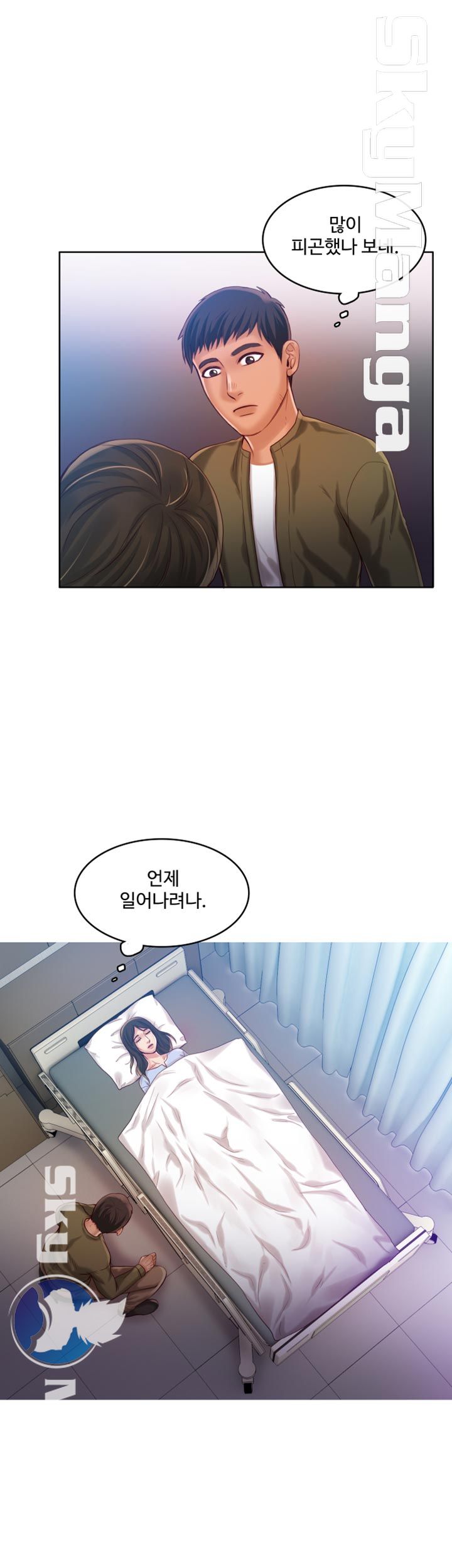 Mariposa Raw Chapter 32 Page 20