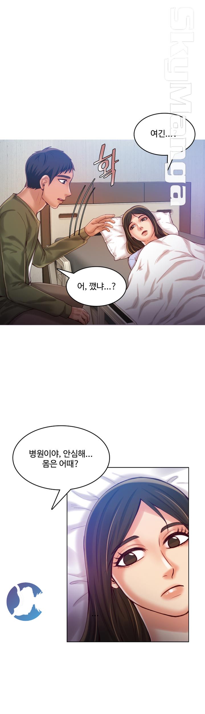 Mariposa Raw Chapter 32 Page 22