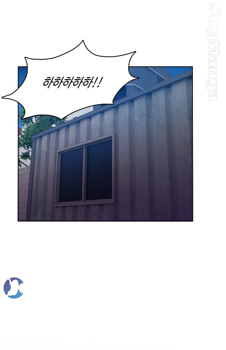 Mariposa Raw Chapter 32 Page 5