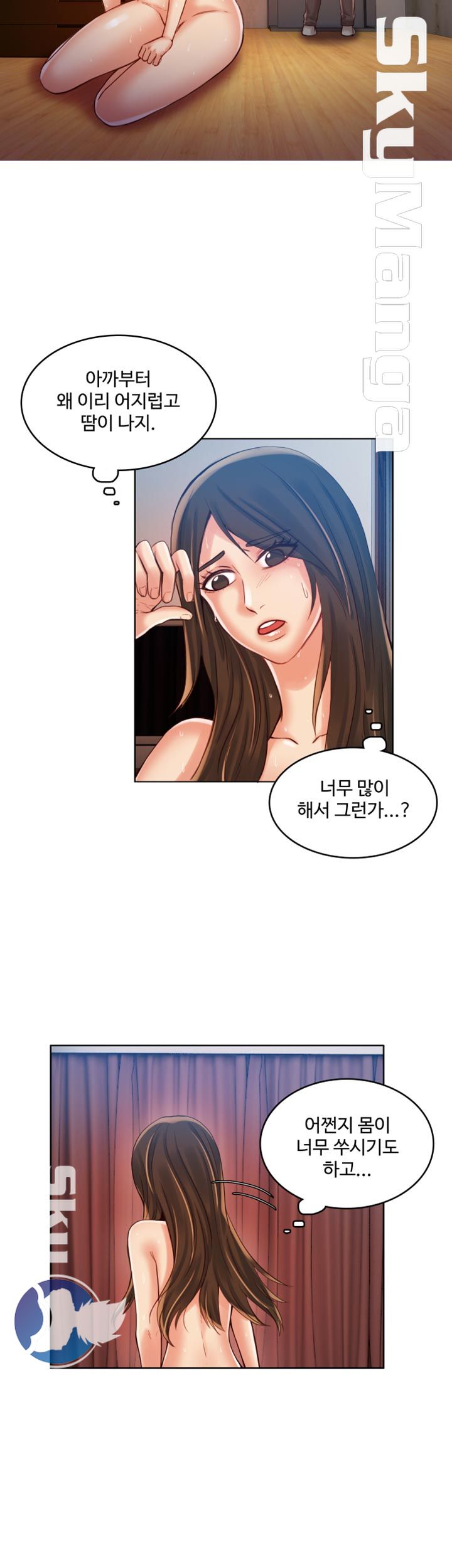 Mariposa Raw Chapter 32 Page 9
