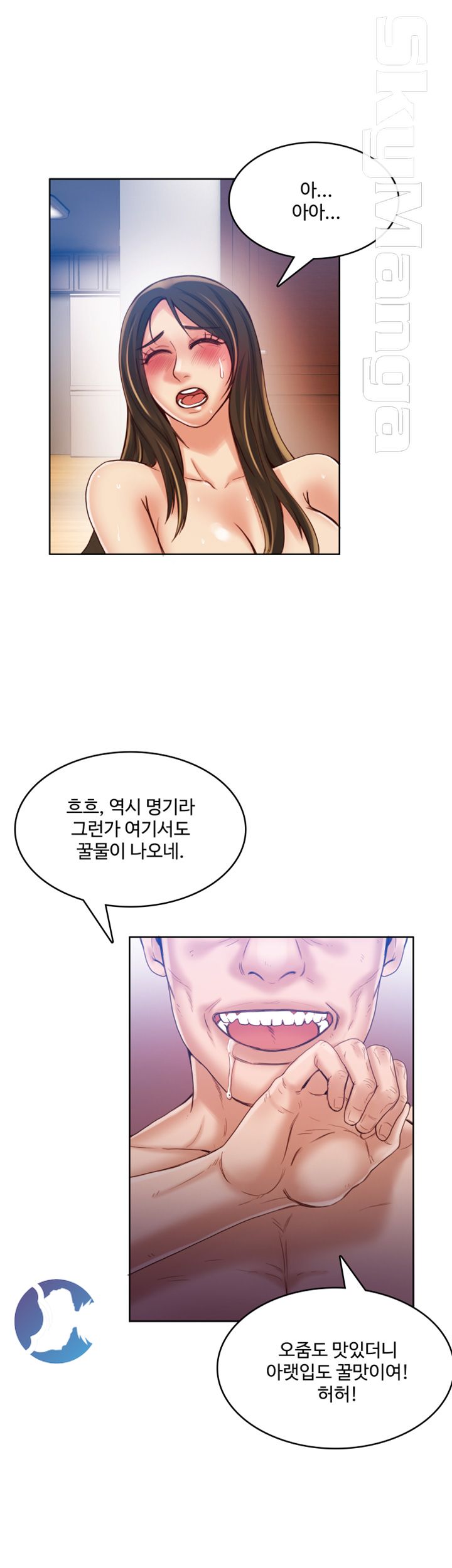 Mariposa Raw Chapter 34 Page 11