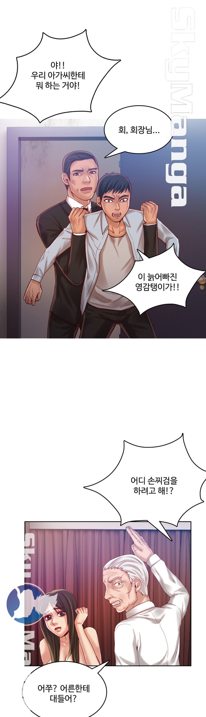 Mariposa Raw Chapter 34 Page 24