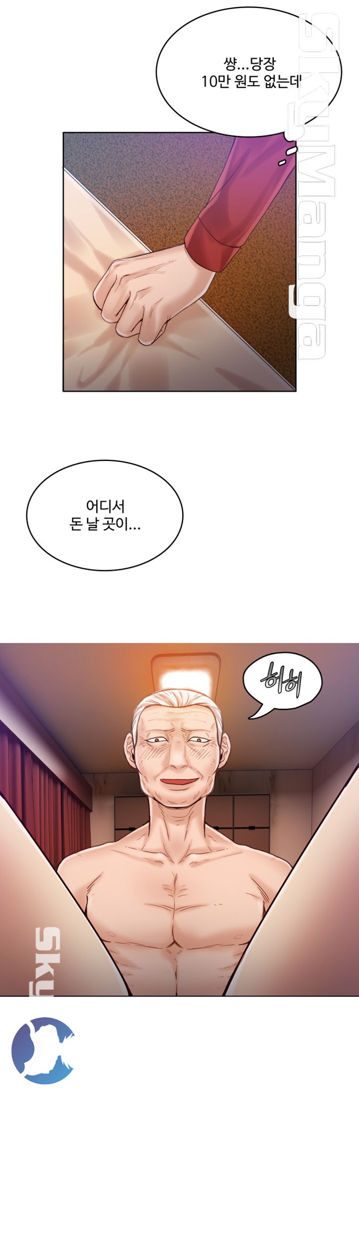 Mariposa Raw Chapter 34 Page 9