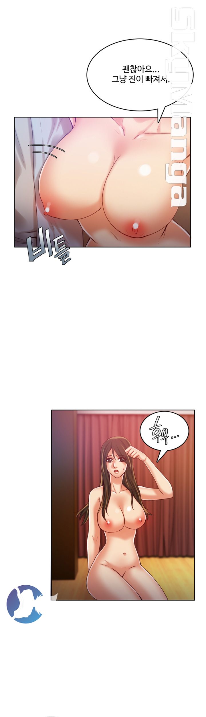 Mariposa Raw Chapter 35 Page 10