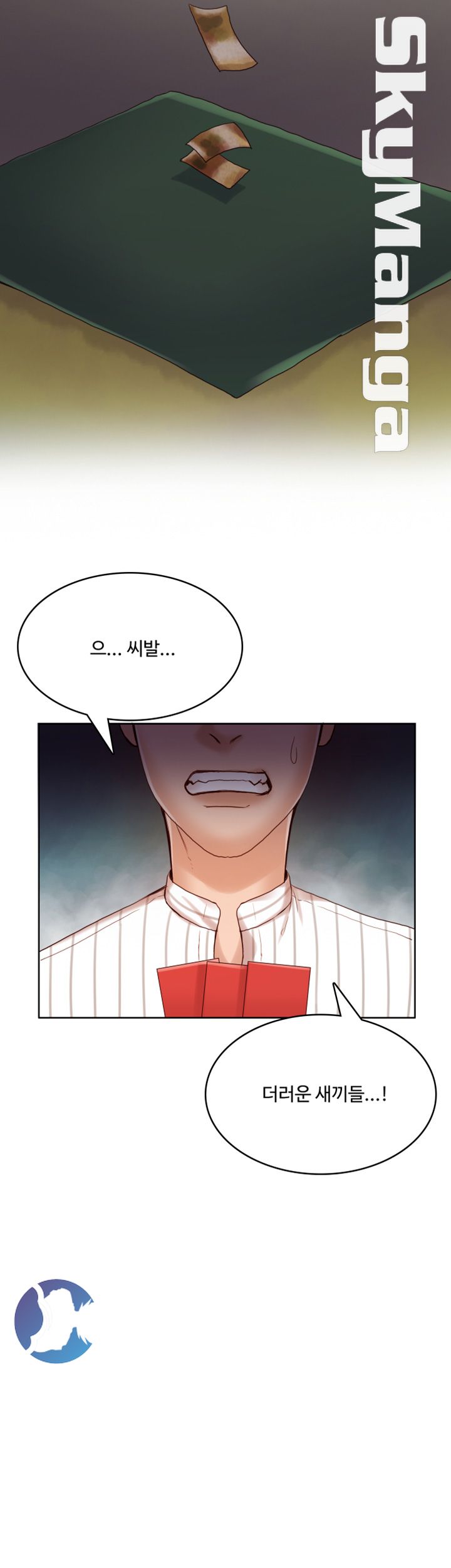 Mariposa Raw Chapter 35 Page 13